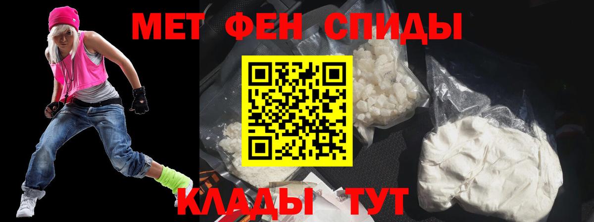 АМФЕТАМИН  Вход с VPN  Слободской  Амфетамин Розовый 