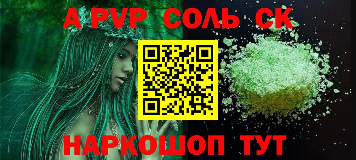 A PVP VHQ  Вход с VPN  Слободской 