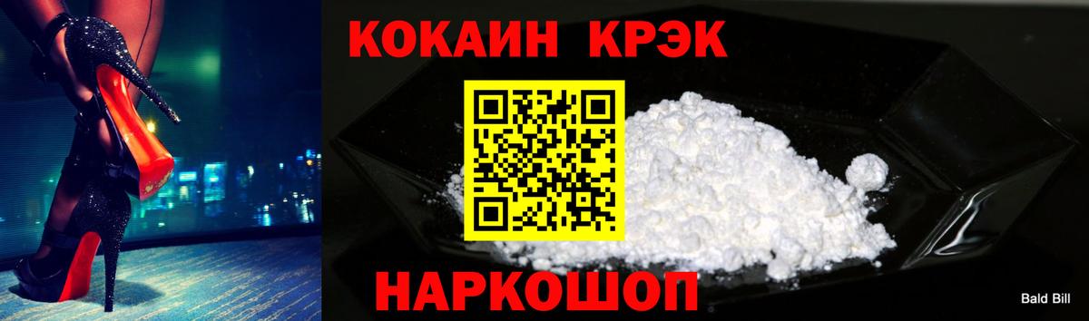 КОКАИН Перу Слободской
