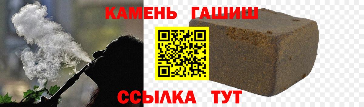 ГАШ гашик Слободской