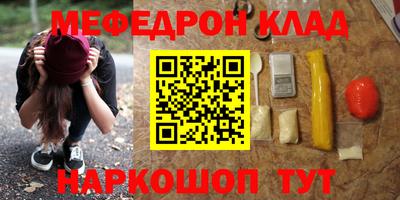 прущий лед Бугуруслан
