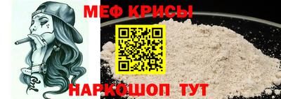 прущий лед Бугуруслан