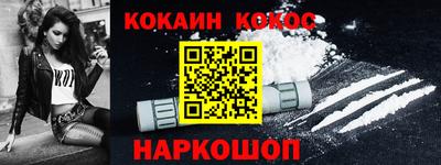 гашишное масло Будённовск