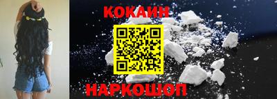 гашишное масло Будённовск