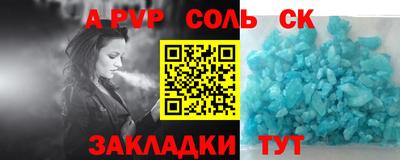 гашиш Бузулук