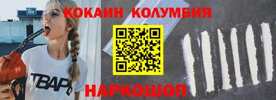 гашишное масло Будённовск