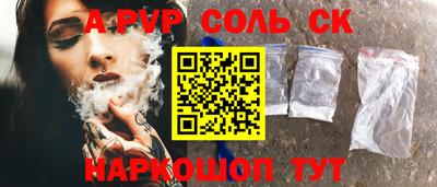 гашишное масло Будённовск