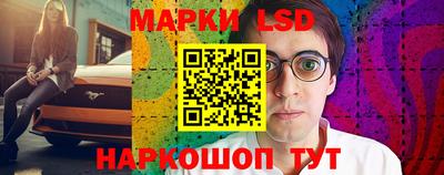 прущий лед Бугуруслан