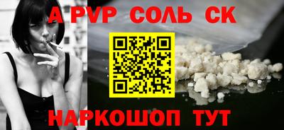гашишное масло Будённовск