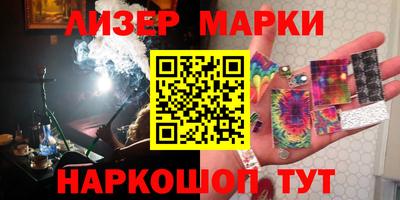 гашишное масло Будённовск