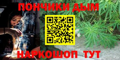 прущий лед Бугуруслан
