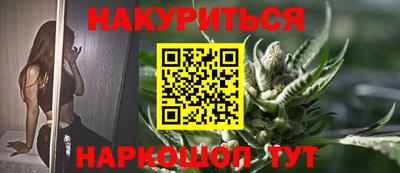 прущий лед Бугуруслан