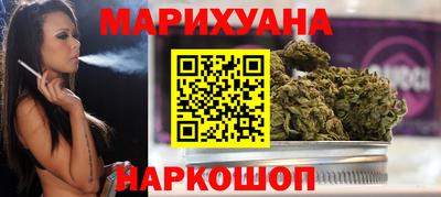 гашиш Бузулук