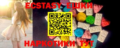 прущий лед Бугуруслан