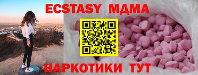прущий лед Бугуруслан