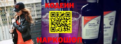 гашишное масло Будённовск