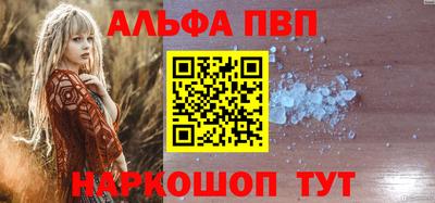 прущий лед Бугуруслан