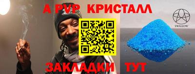 гашишное масло Будённовск