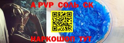 прущий лед Бугуруслан