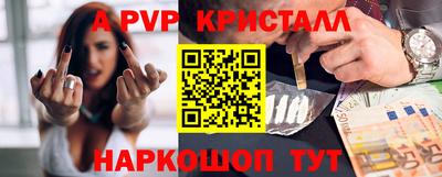 гашишное масло Будённовск