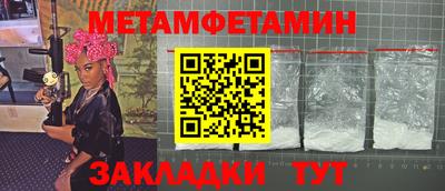 прущий лед Бугуруслан