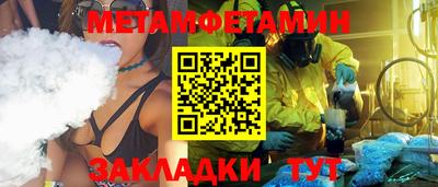 прущий лед Бугуруслан