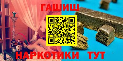 гашишное масло Будённовск