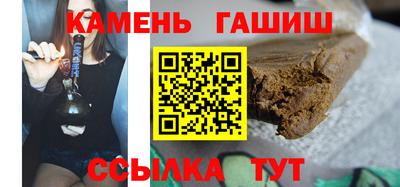 прущий лед Бугуруслан