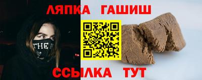 гашиш Бузулук