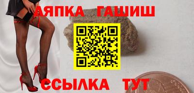 прущий лед Бугуруслан