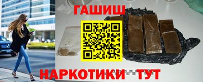 гашишное масло Будённовск