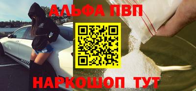 гашишное масло Будённовск