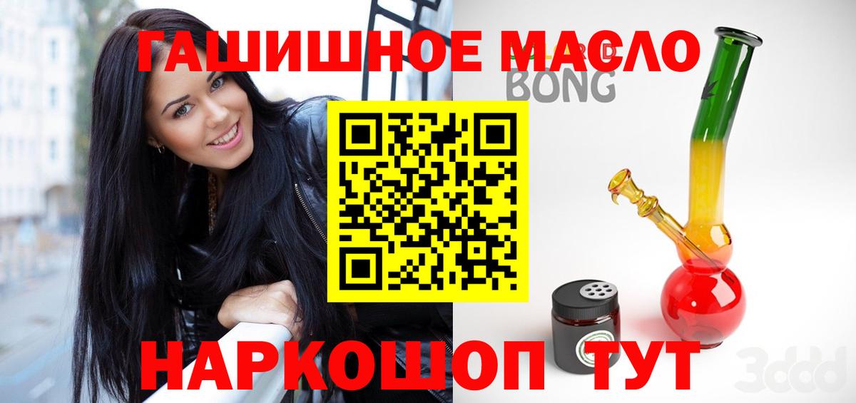 Дистиллят ТГК Wax Слободской