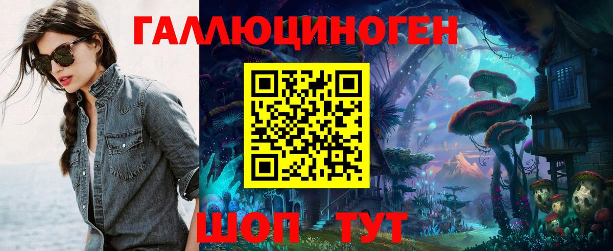 Галлюциногенные грибы Psilocybe  Вход с VPN  цена наркотик  Псилоцибиновые грибы Psilocybe  Слободской 