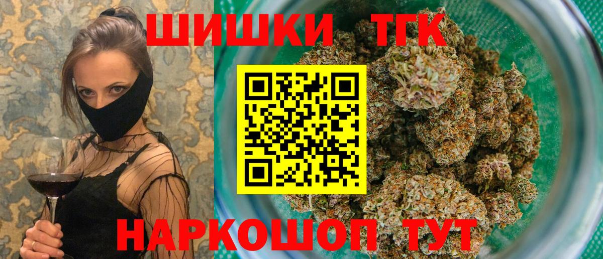 Бошки марихуана LSD WEED Слободской